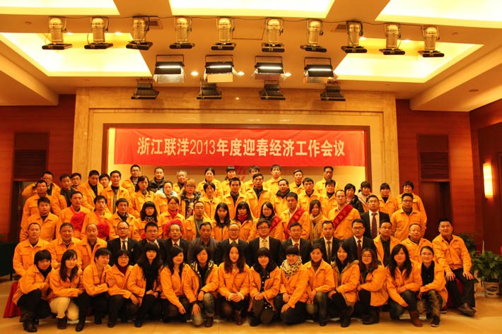 浙江聯(lián)洋新材料股份有限公司